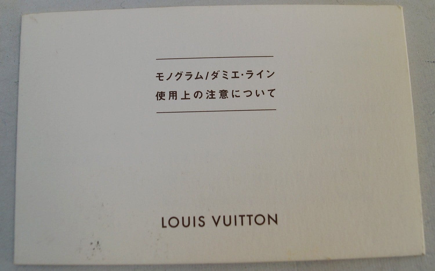 LOUIS VUITTON Monogram Looping - The Luxury Pop
